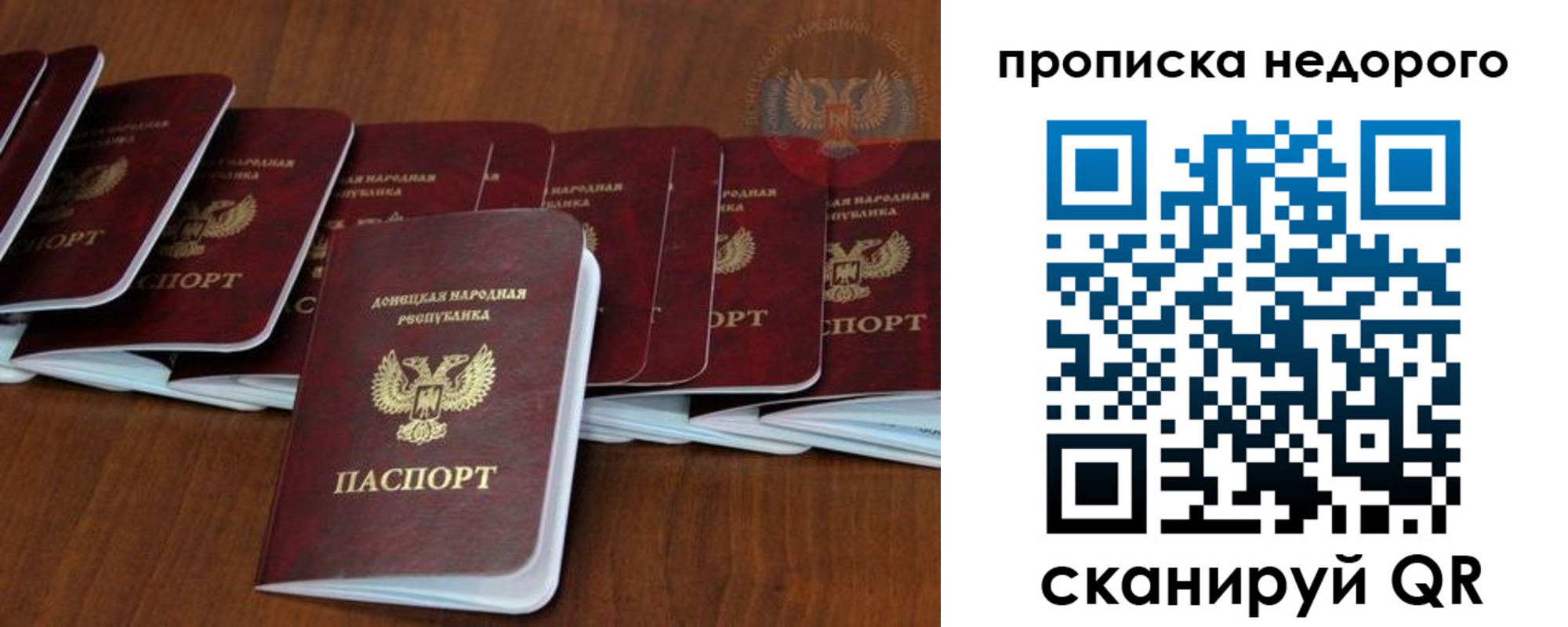 временная регистрация адрес в Куртамыше