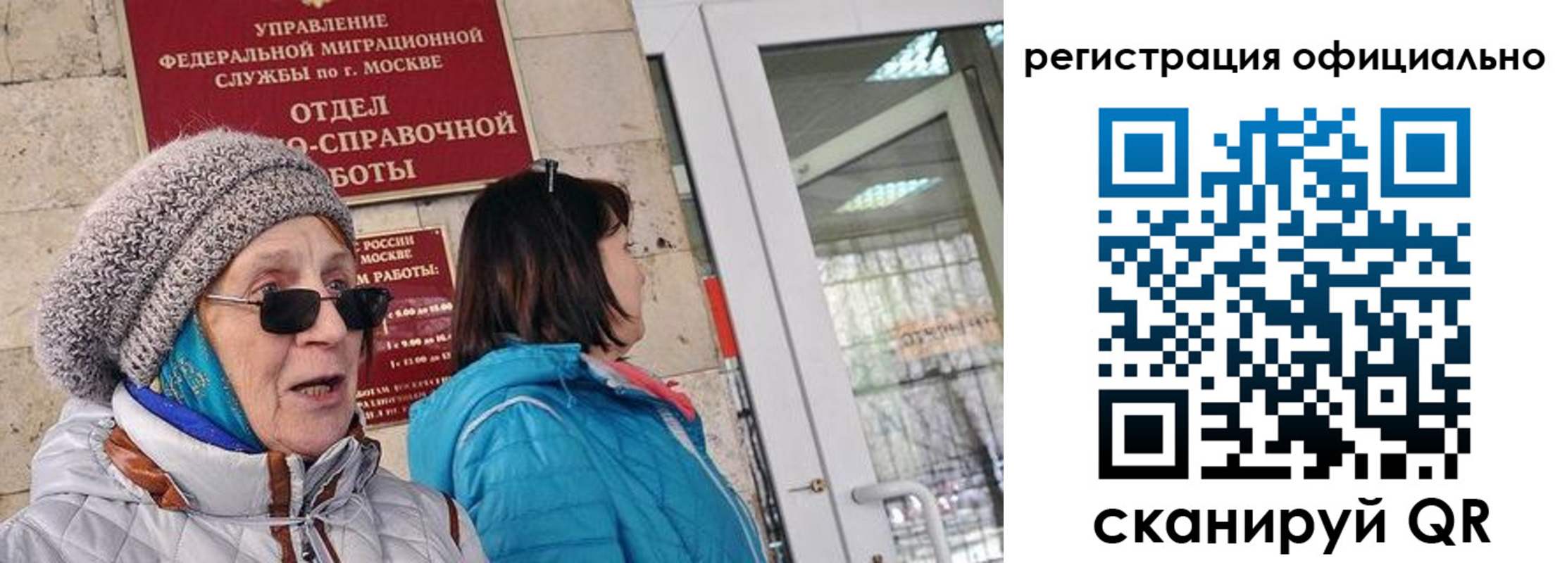 временная регистрация адрес в Куртамыше