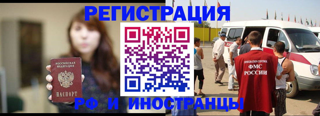 регистрация для дет. сада в Куртамыше