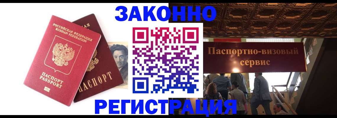 регистрация для дет. сада в Куртамыше