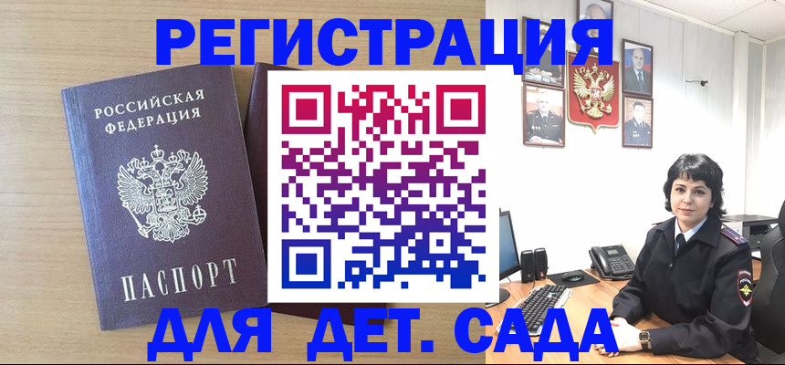 временная регистрация в квартире в Куртамыше